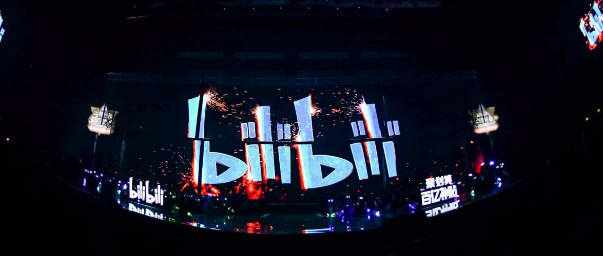 Photo Source: Bilibili
