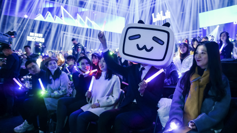 Source: Bilibili official
