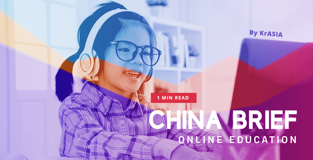 CHINA BRIEF | Online education firm GSX Techedu dismisses bearish ...