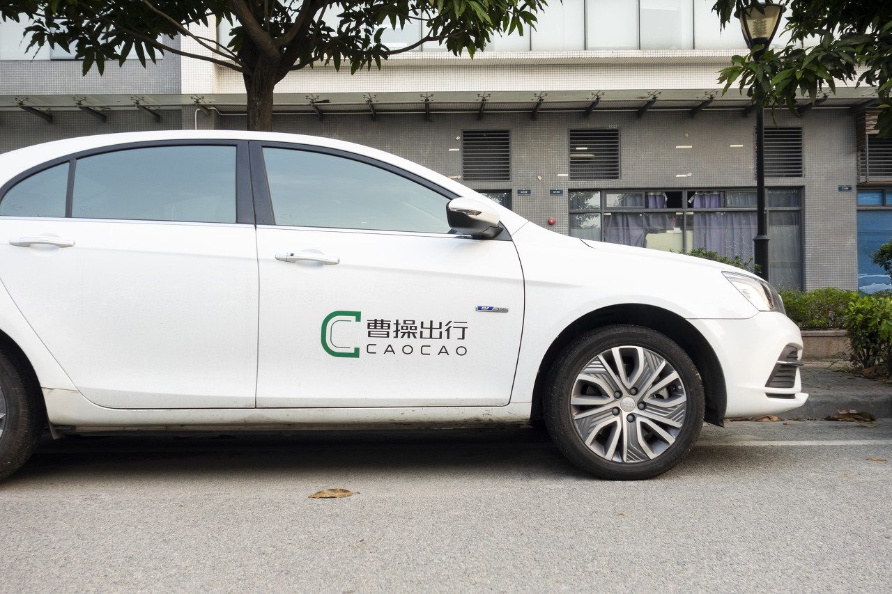 Chinese ride-hailing platform Caocao Chuxing receives billions of yuan in recent funding round