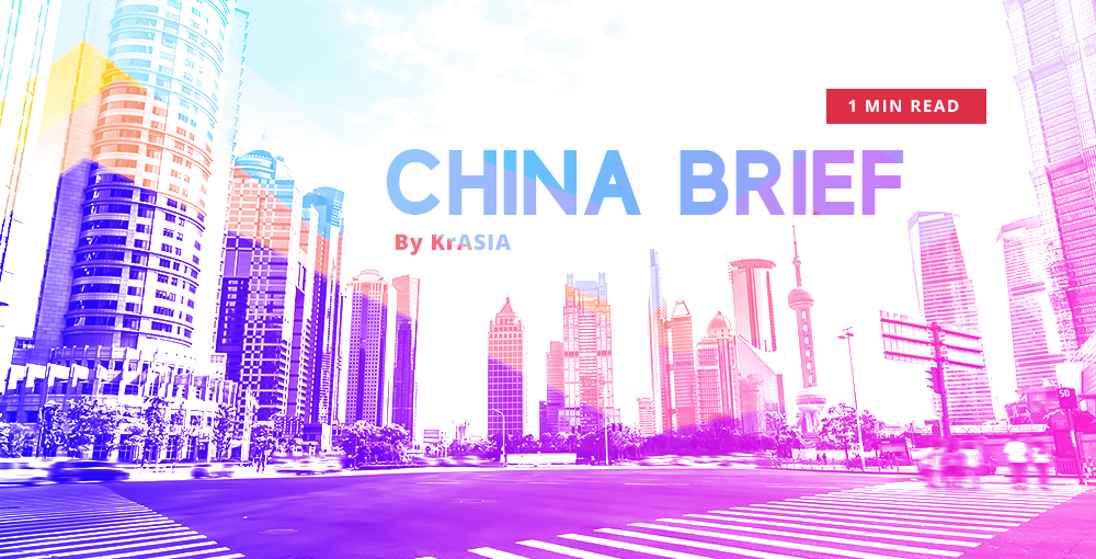 CHINA BRIEF | Baidu reports 48% YoY increase in net income, but predicts Q3 revenue to decrease up to 6%
