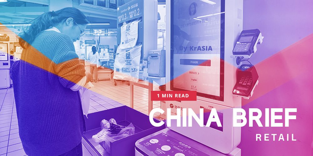 China_Brief_Retail