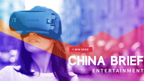 CHINA BRIEF | Entertainment