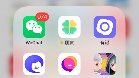 Some of Tencent's social-networking offerings. 