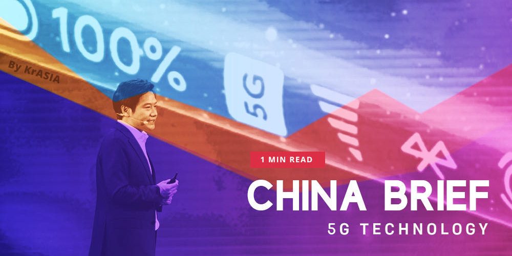 china brief 5g