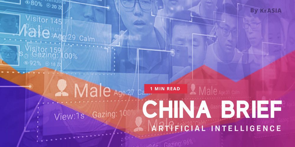 china brief ai