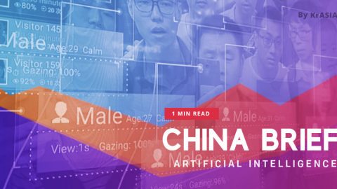 china brief ai