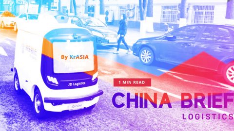 china brief logistics