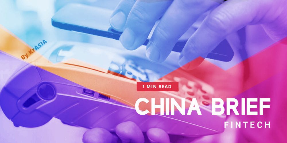 china brief fintech