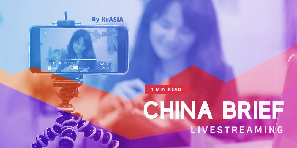 china brief livestreaming