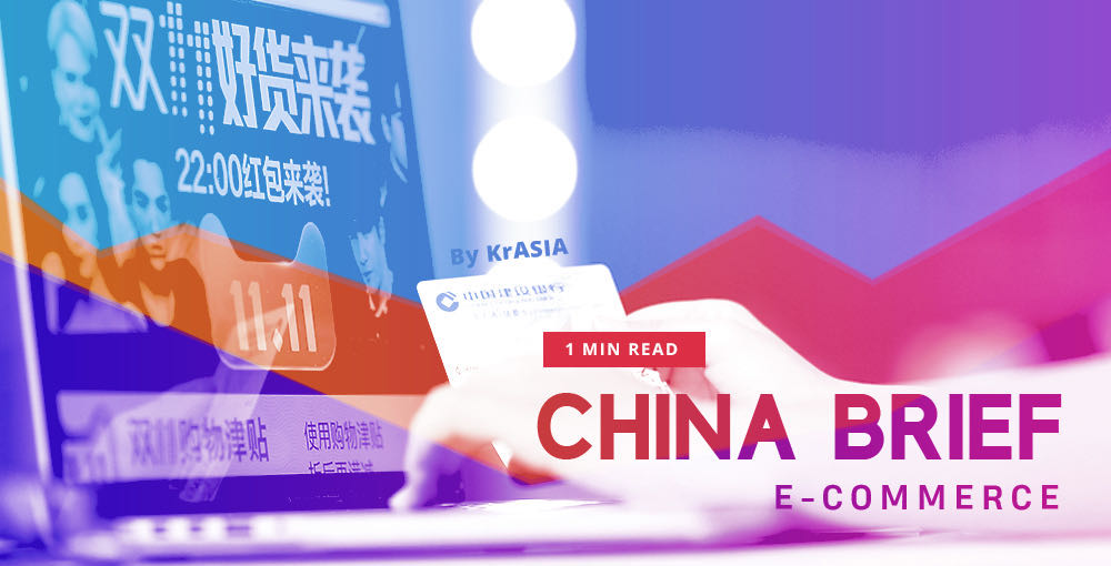 CHINA BRIEF | Kuaishou reports 500,000 new active merchants accounts as result of commercial push