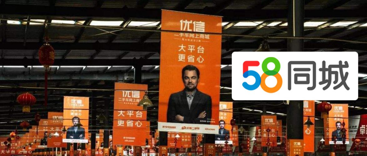 58.com