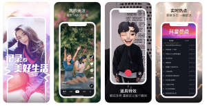 The top Chinese short-video apps in 2020 vying to grab your attention