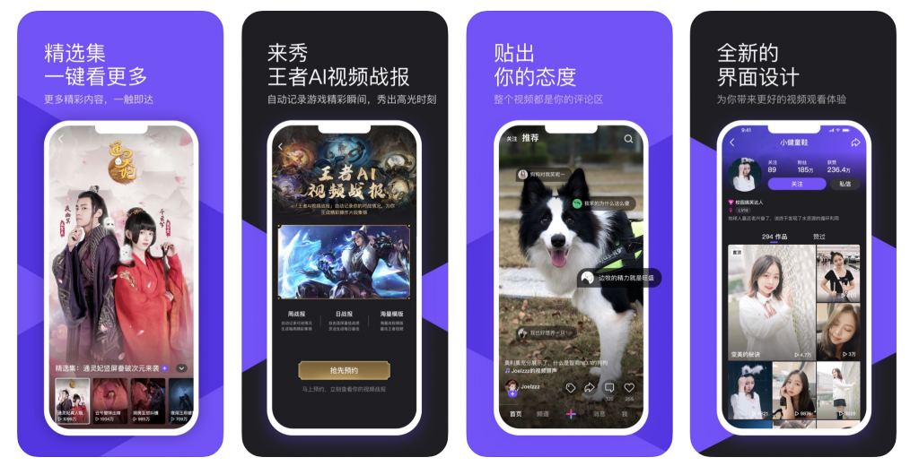 chinese app on hdmi