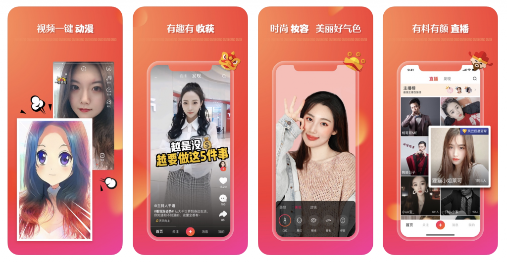 quanmin video app