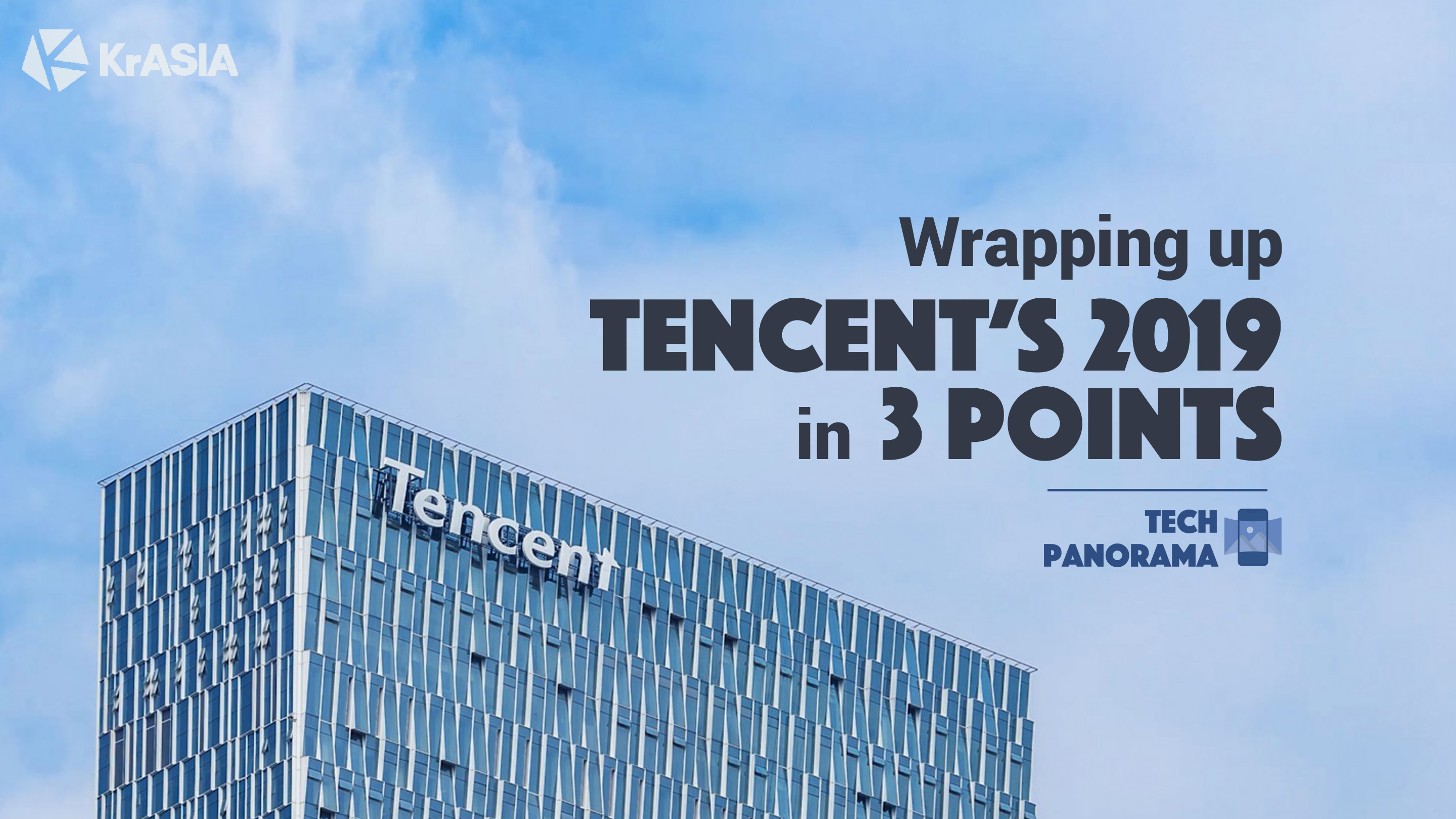 TECH PANORAMA | Tencent’s 2019: midlife crisis, short video pain, and a strategic pivot