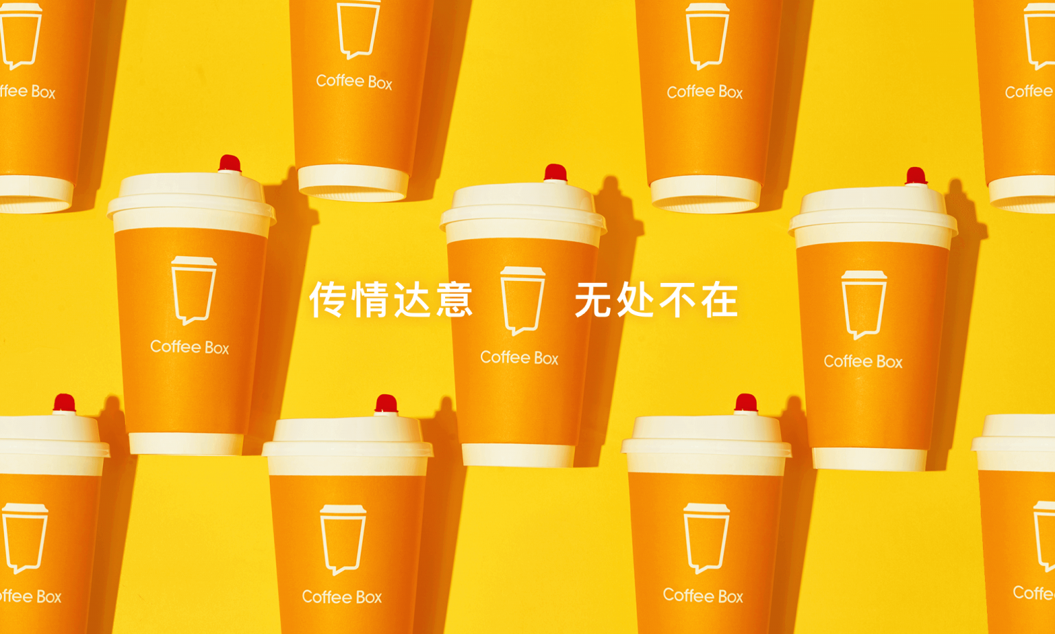 The top six Chinese coffee companies in 2020 bringing caffeine to China