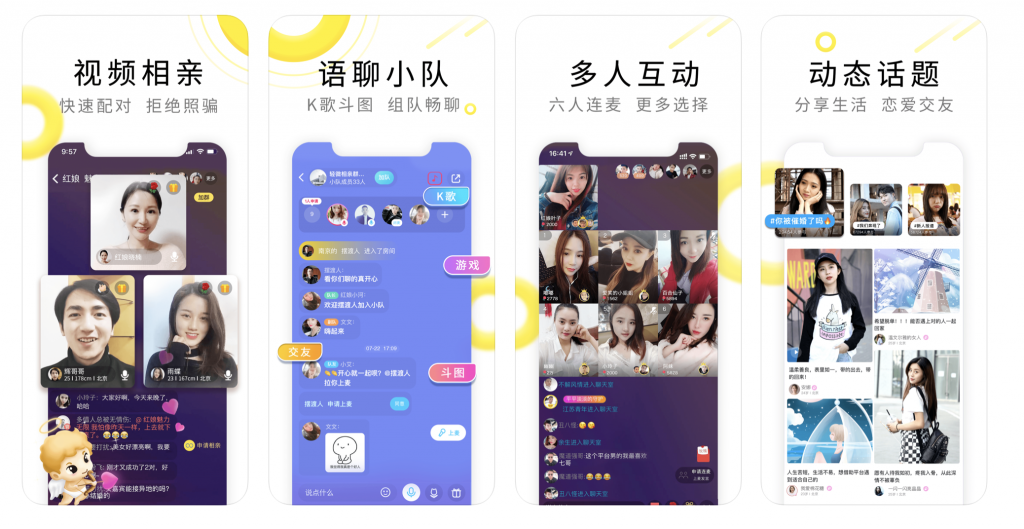 Pc dating momo china app for Momo dating