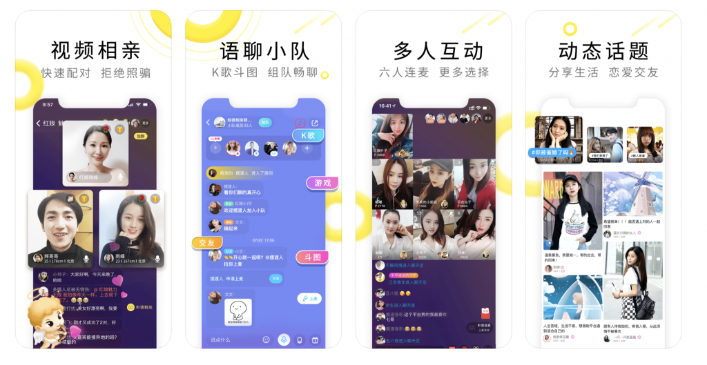 top chinese dating apps in china