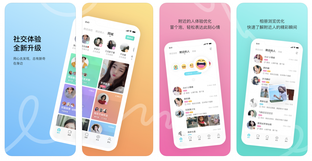 momo app