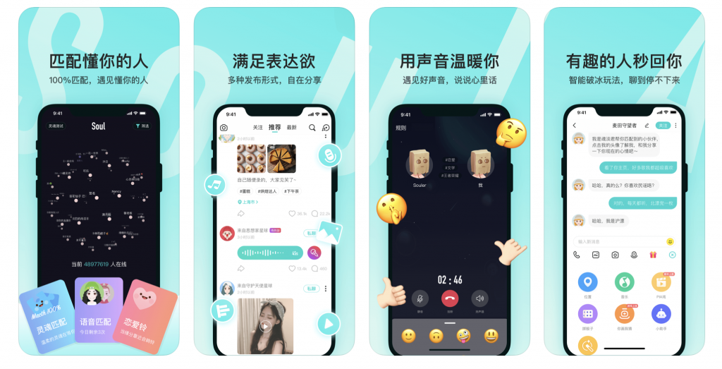 What Is The Best Chinese Dating App - Chinese marketing firm sticks