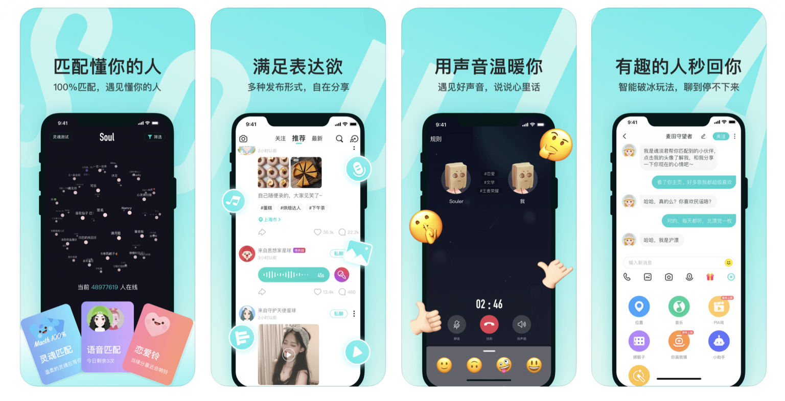 chinese app for dating