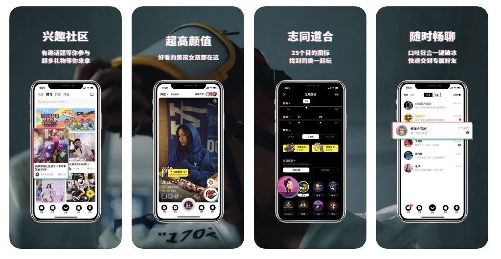 Partnersuche app in Shenzhen