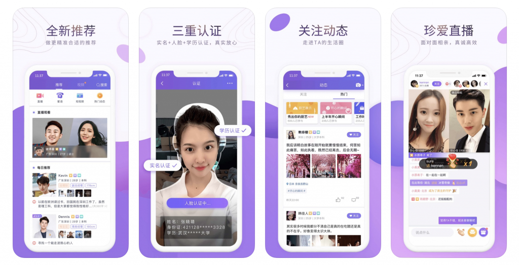 zhenai app