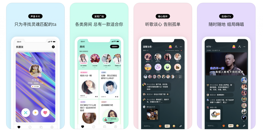 China app momo Wall Street