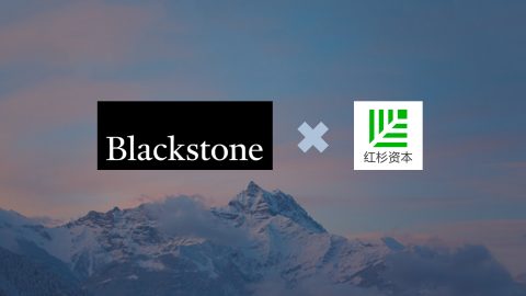 Build great companies during difficult times: a dialogue between Sequoia China Neil Shen and Blackstone founder Schwarzman