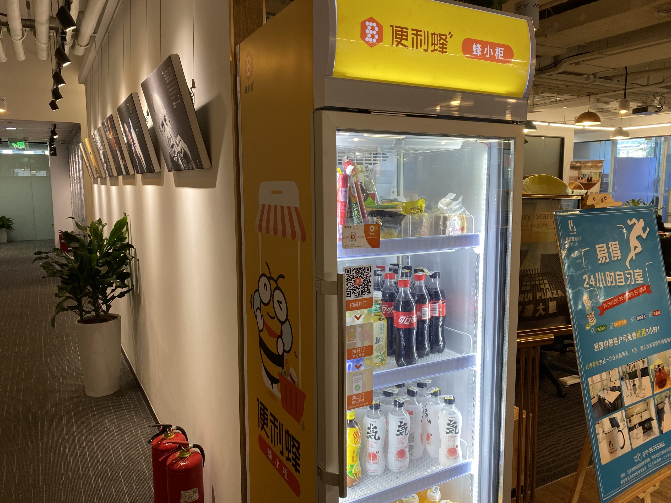 Cashier-less convenience store Bianlifeng likely profitable in 2020, against industry trends