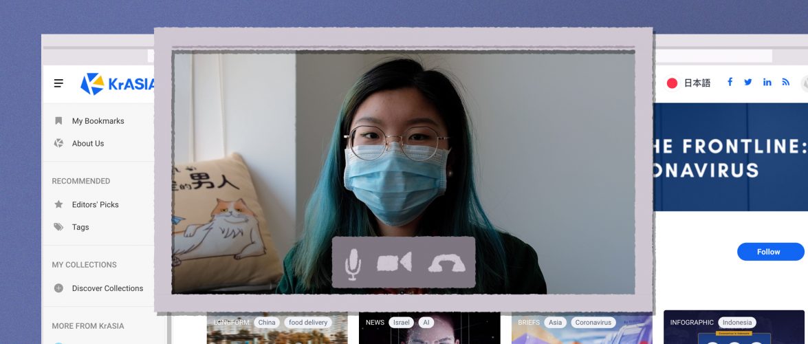Video | KrASIA team reflects on pros and cons of working remotely