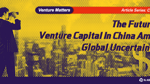 Venture Matters | The future of venture capital in China amidst global uncertainties