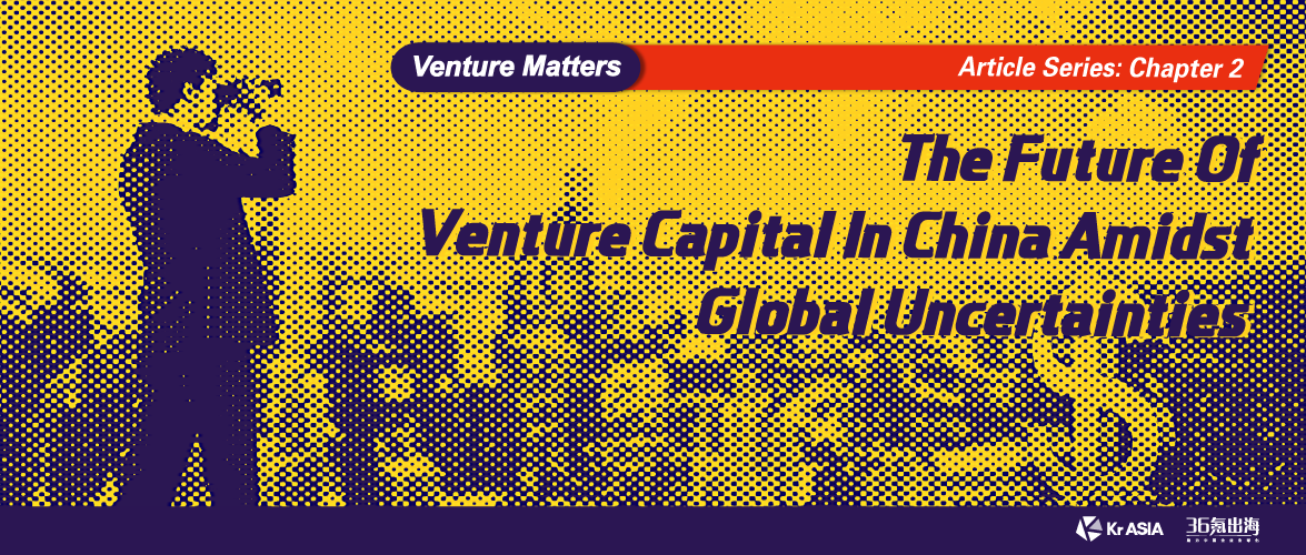 Venture Matters | The future of venture capital in China amidst global uncertainties