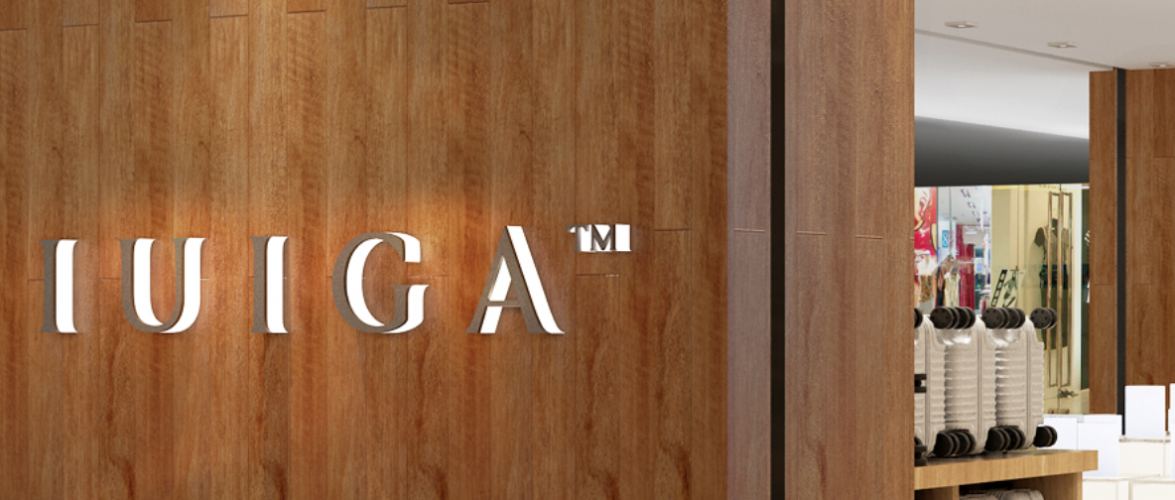 Screenshot from IUIGA site.