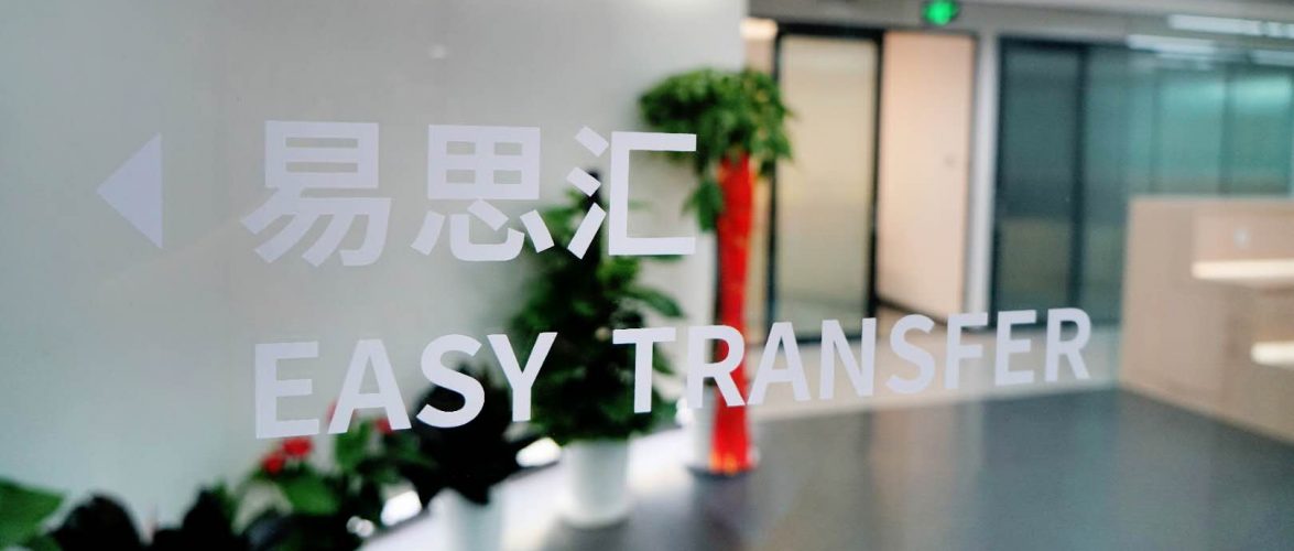 The company is based in Zhongguancun, known as China's 'Silicon Valley.'