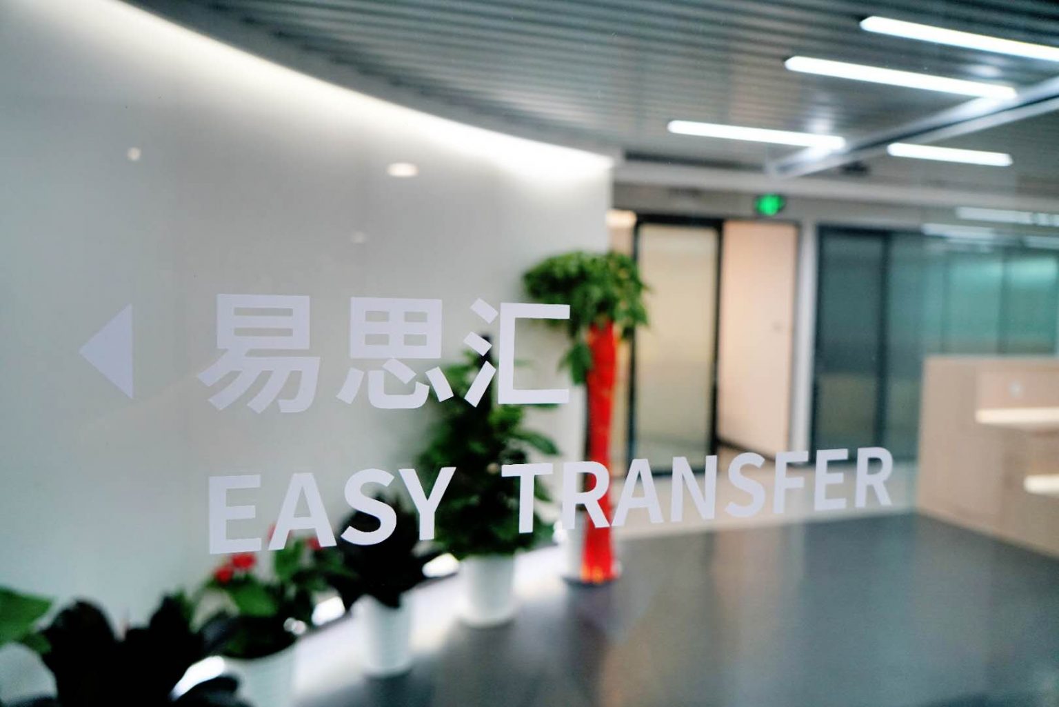 The company is based in Zhongguancun, known as China's 'Silicon Valley.'