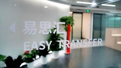 The company is based in Zhongguancun, known as China's 'Silicon Valley.'