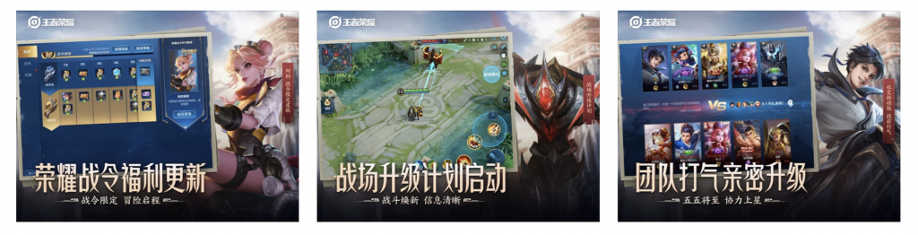 honor of kings china mobile game