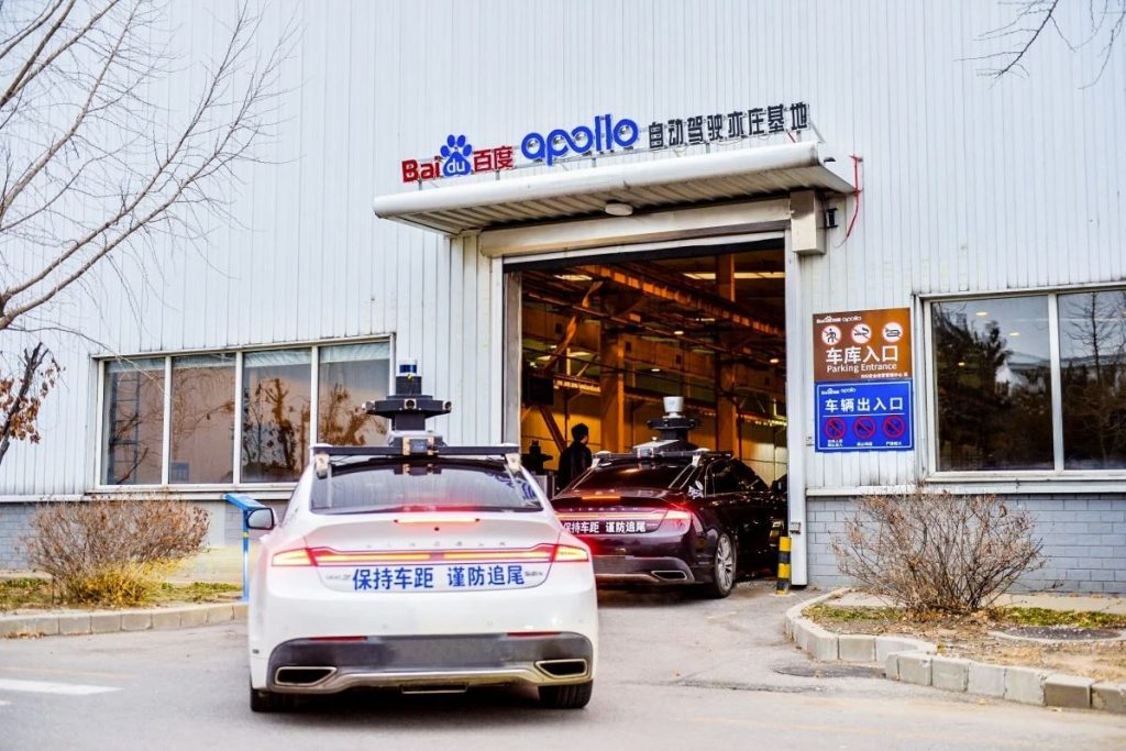 The 13,500-square-meter Apollo Park in Beijing’s Yizhuang Economic Development Zone houses more than 200 self-driving vehicles. Courtesy of Baidu via South China Morning Post.