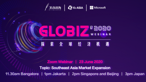 GLOBIZ Webinar: Expansion in Southeast Asia