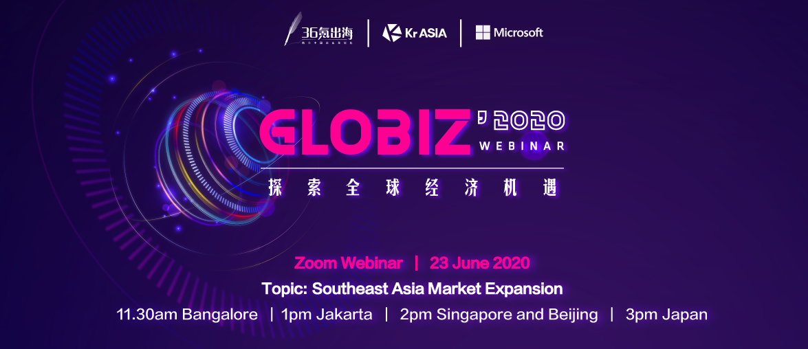 GLOBIZ Webinar: Expansion in Southeast Asia