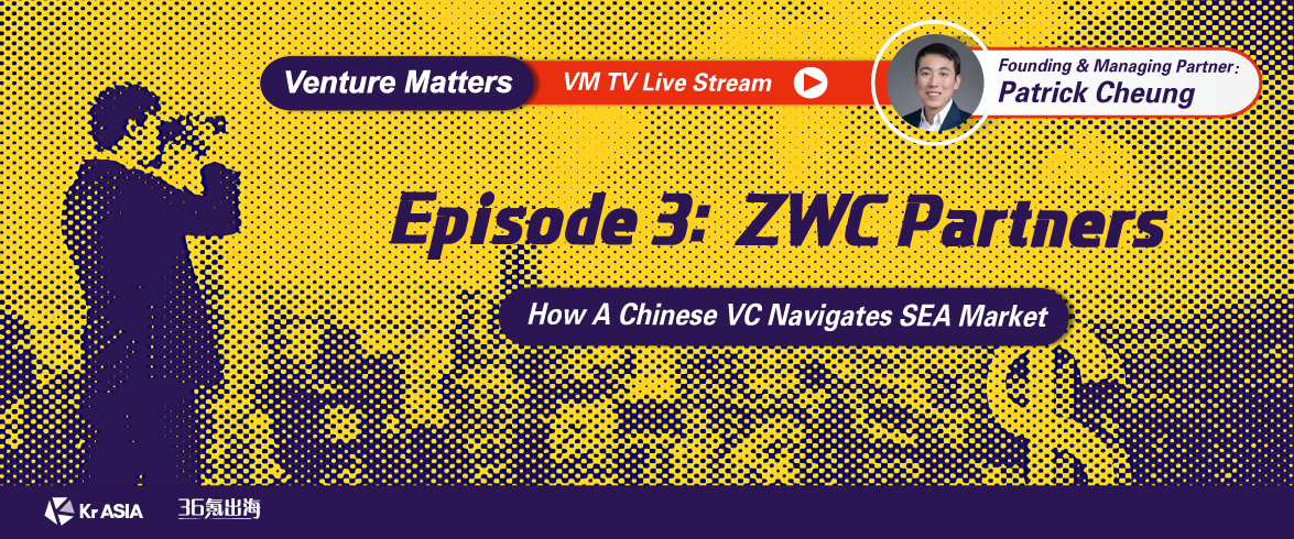 Venture Matters TV episode 3 will feature Patrick Cheung from ZWC Partners