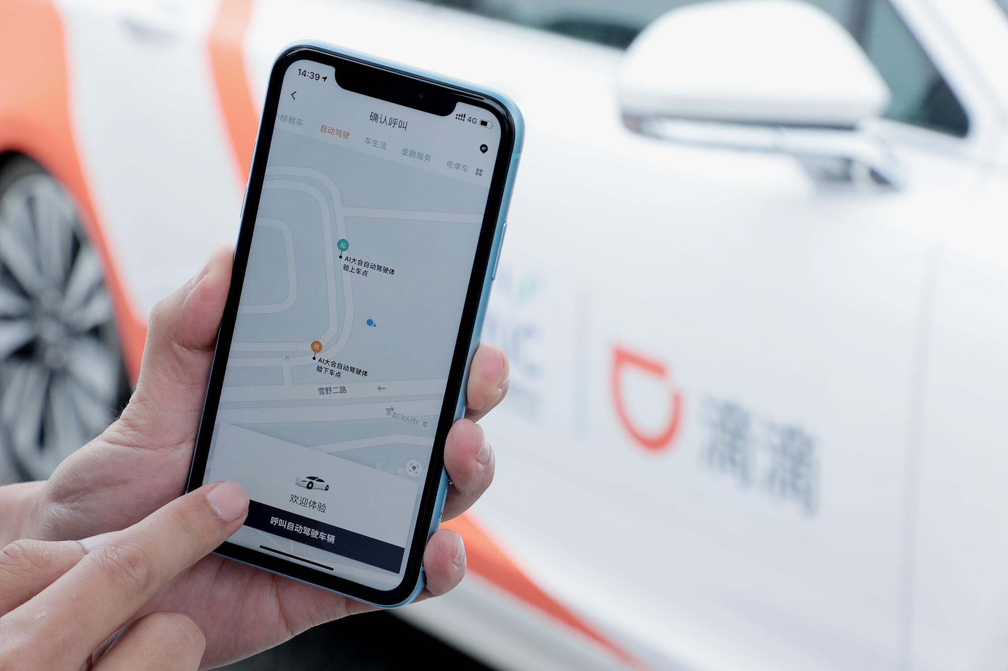 Didi’s Nasdaq stumble fueled another ride-hailing market grab in China