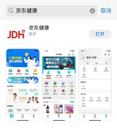 JD Health