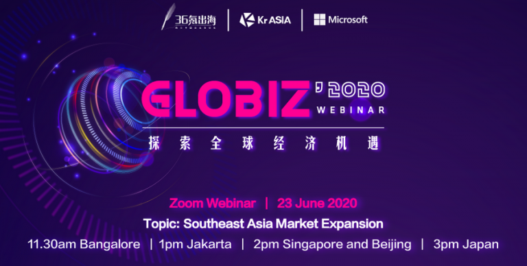 Globiz｜Southeast Asia Market Expansion- Event Recap