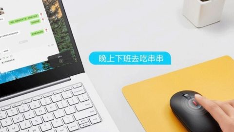 Xiaomi’s computer mouse probably speaks more languages than you. Courtesy of Xiaomi via Abacus News.