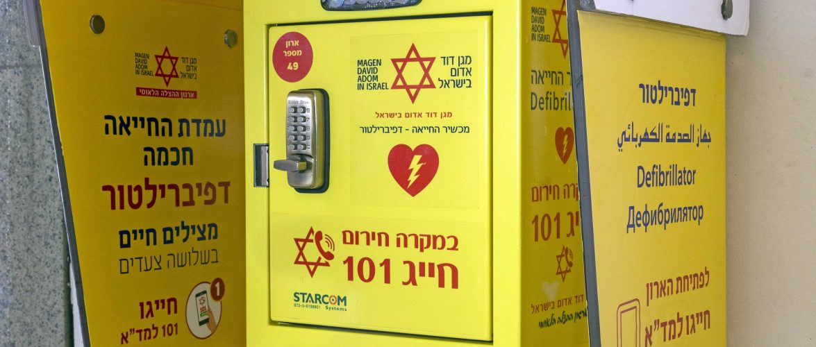 The Magen David Adom Defibrillator in Israel. Photo via NoCamels.