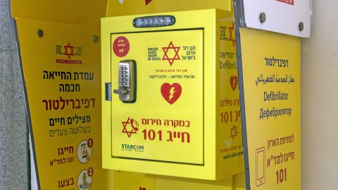 The Magen David Adom Defibrillator in Israel. Photo via NoCamels.