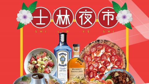 Food from Shilin Nigh Market 2020 on Pickupp platform. Picture courtesy of Pickupp.
